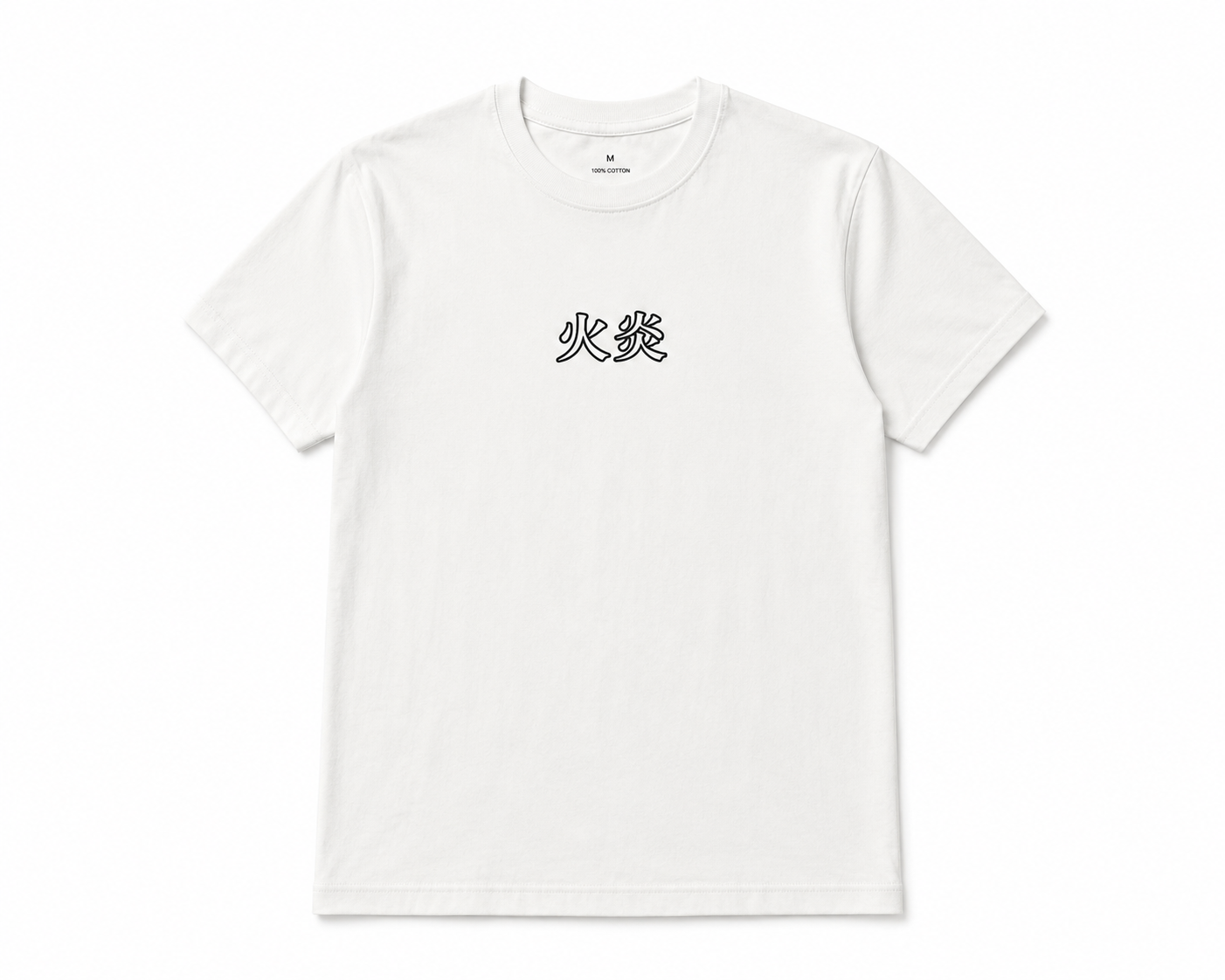 Pure White Seamless Tee